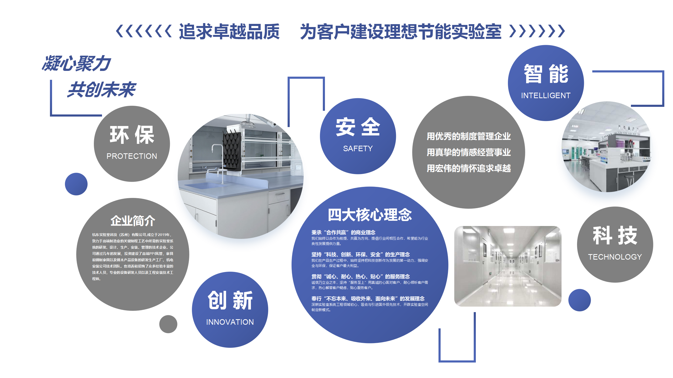 形象墙_01.png